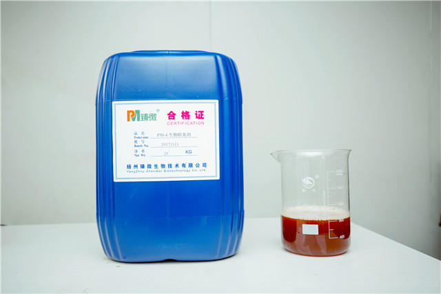 PM-Ⅳ生物除臭微生物制剂