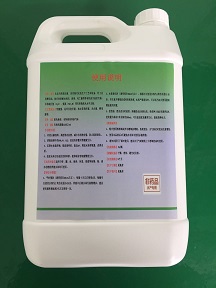 EM菌菌剂