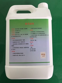 光合细菌菌剂 (2)