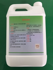 乳酸菌菌剂 (2)